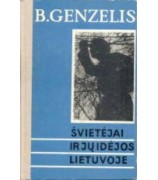 Genzelis Bronius ''Švietėjai ir jų idėjos Lietuvoje''