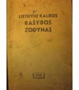 Autorių kolektyvas ''Lietuvių kalbos rašybos žodynas''