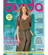 Burda 2016/02