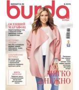 Burda 2015/09