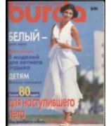Burda 1996/06