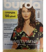 Burda 2004/05