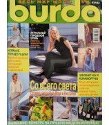 Burda 1999/08