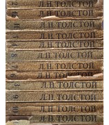 Толстой Лев "Лев Толстой. Собрание сочинений в 12 томах"
