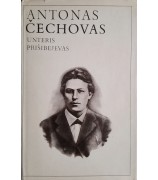 Čechovas Antonas "Unteris Prišibejevas"