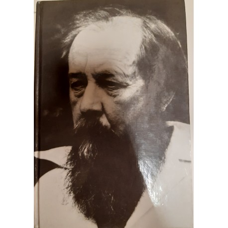 Александр Солженицын "Не стоит село без праведника"